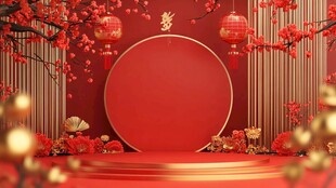 中式喜庆场景 红色舞台布置