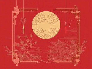 中式古典中秋月夜图