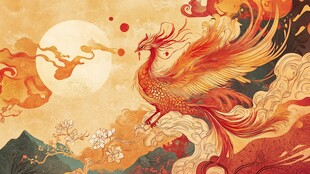 凤凰于飞绘东方奇幻图景