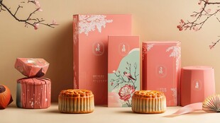 中式粉色系月饼礼盒展示