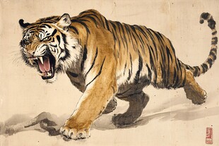 水墨猛虎图