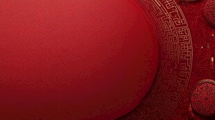 喜庆中式红背景装饰元素