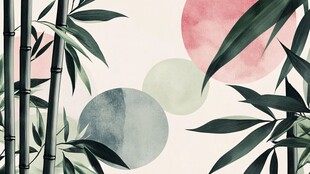 水墨风竹林与彩色圆图案