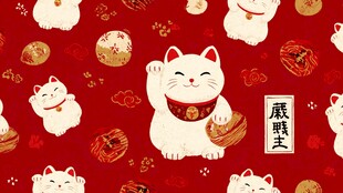 招财猫喜庆红色吉祥图案