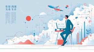 商务人士云端办公创想画面