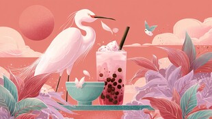 白鹭相伴的甜蜜珍珠奶茶