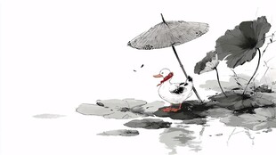 水墨荷间撑伞鸭趣图