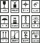 包装储运图示标志