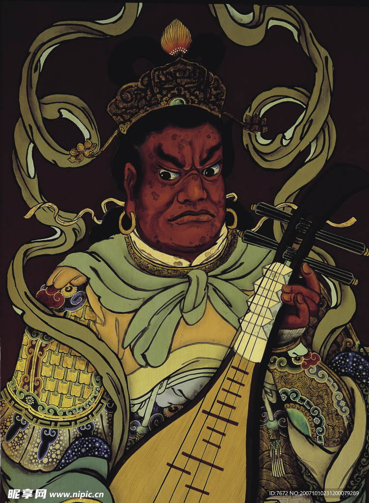 中国古代神话人物