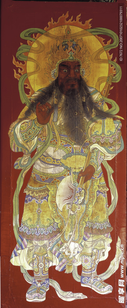 中国古代神话人物