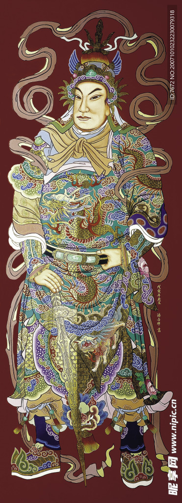 中国古代神话人物