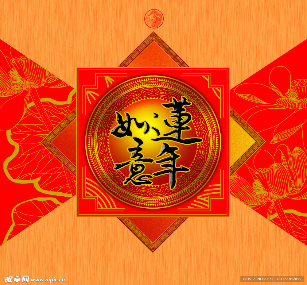 月饼盒包装设计3