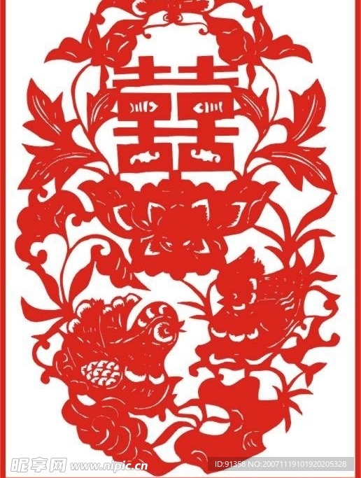 龙凤呈祥双喜字