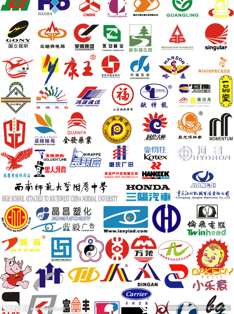 知名品牌标志(老牛爱吃嫩草上传)