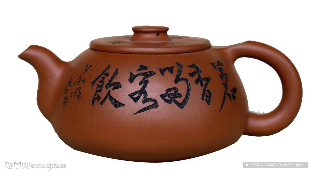 高精度茶壶011.psd