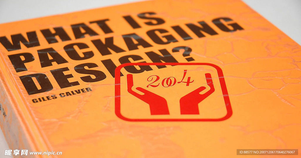 经典的包装设计书