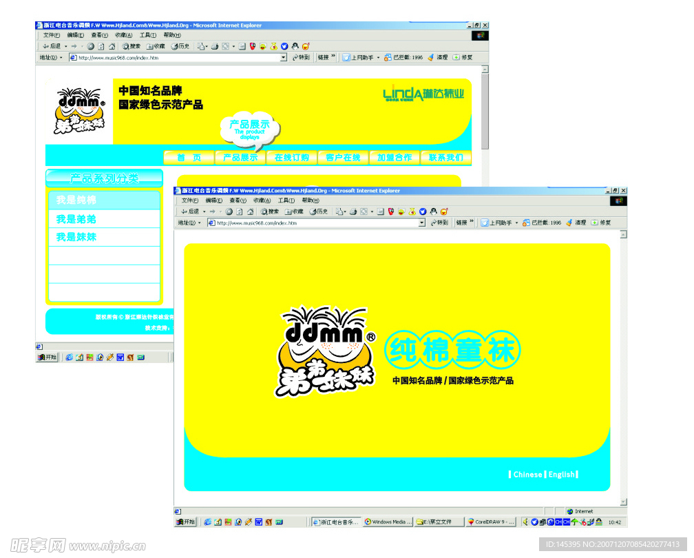 vi应用元素系统规范