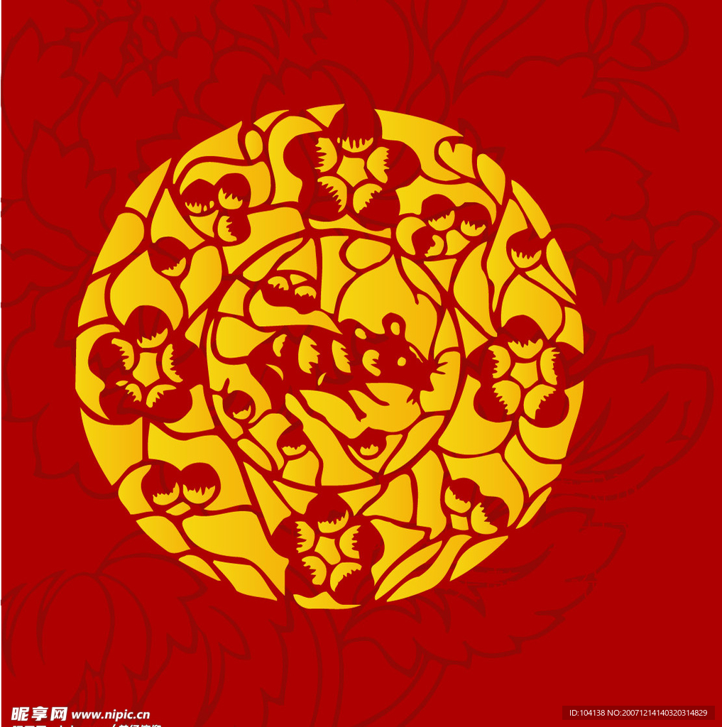 2008矢量新年素材