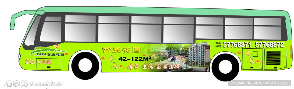 公交车车身广告模板