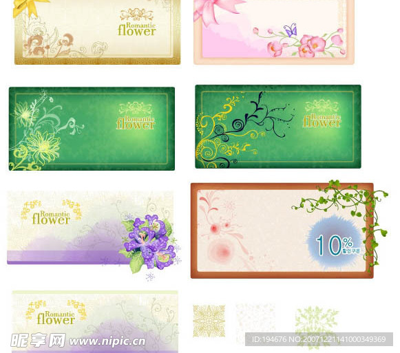 实用卡证用精美花藤底图