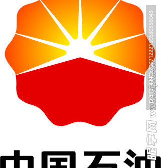 中国石油