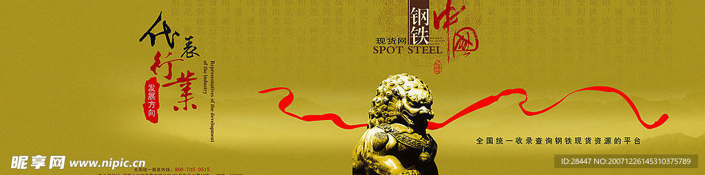 刚做的公司宣传册封面