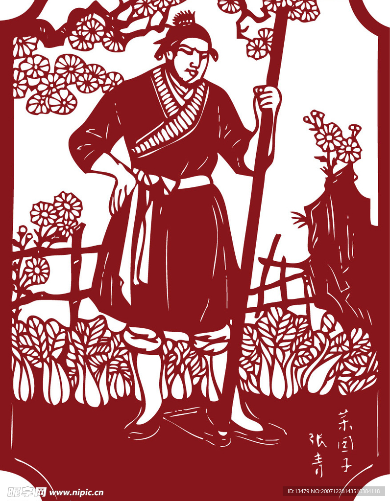 水浒人物 菜园子-张青