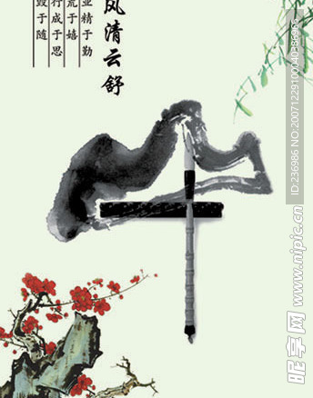 风清云舒[客户休息室]