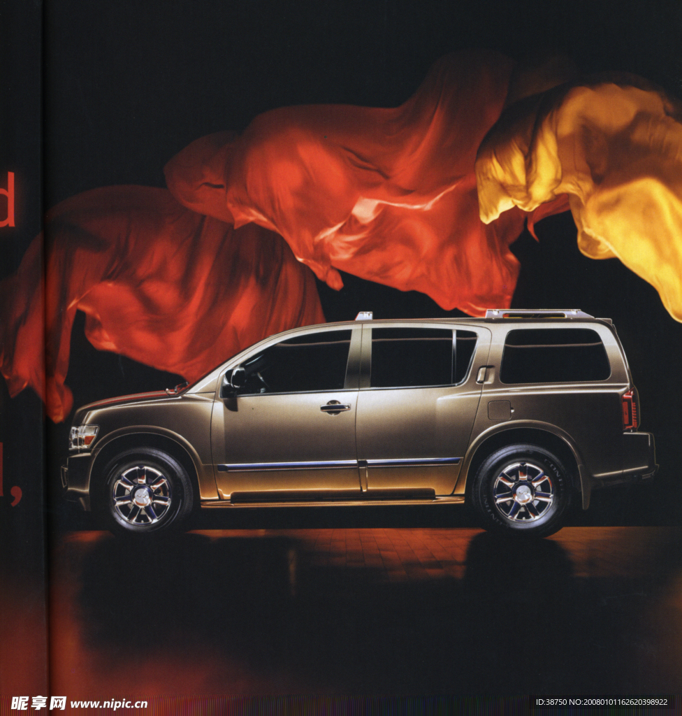 飞舞的布和汽车