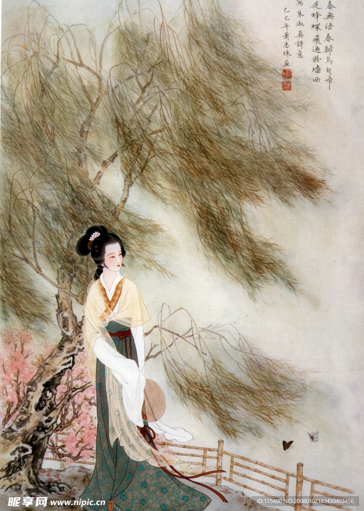 高清晰国画 仕女