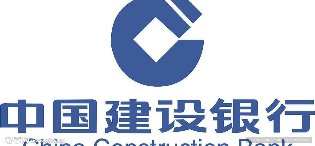 中国建设银行
