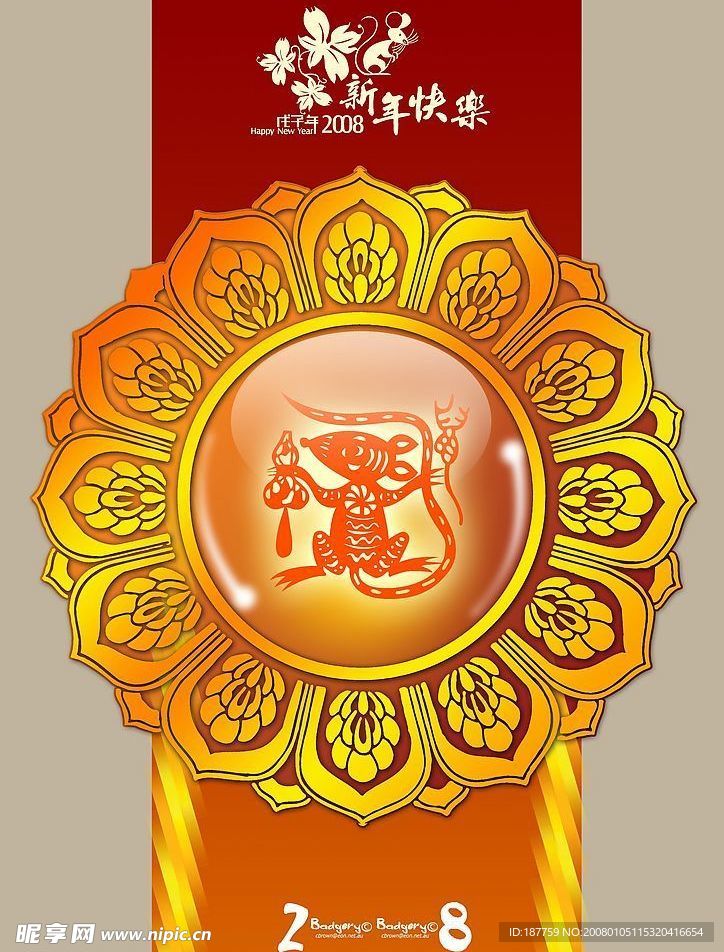 新年新春贺卡设计0