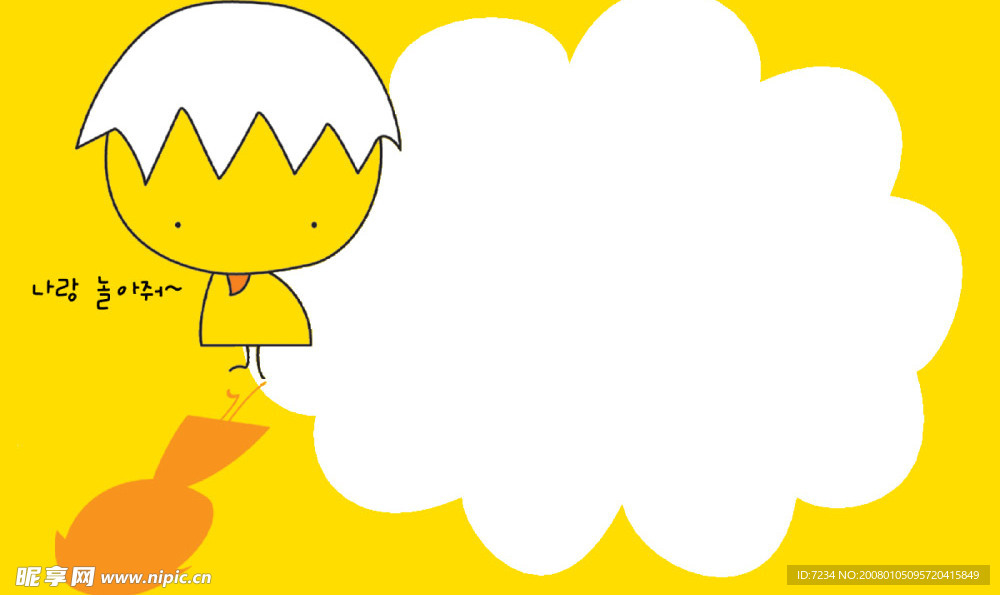 儿童相册模板004