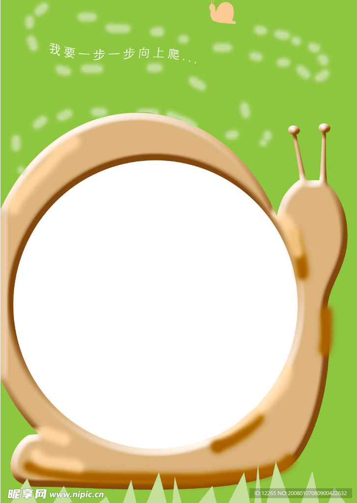 儿童艺术照模板