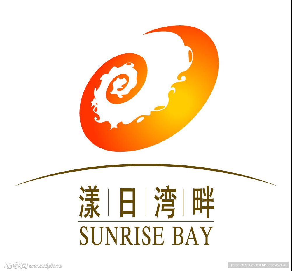 漾日湾畔房产标志