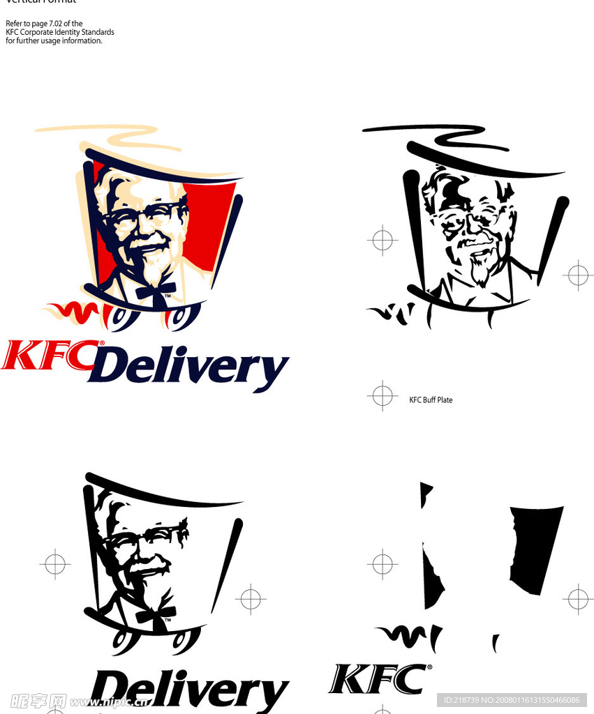 肯德基VI系统－AI格式