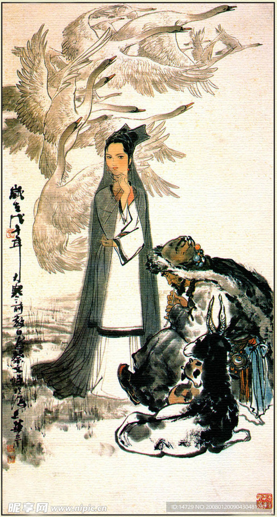 华三川古典美女