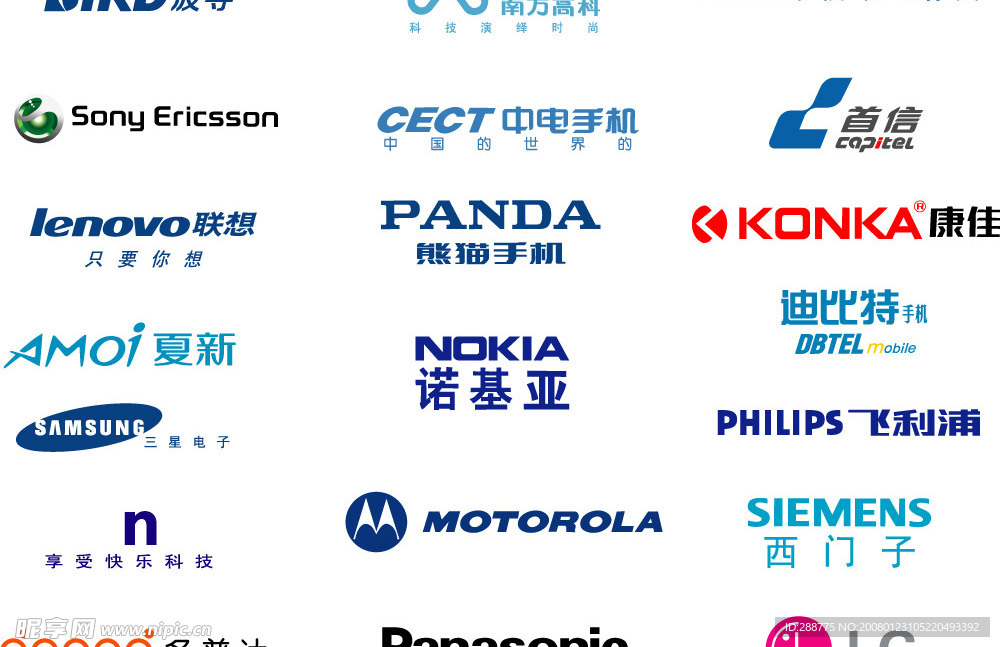 知名手机品牌标志