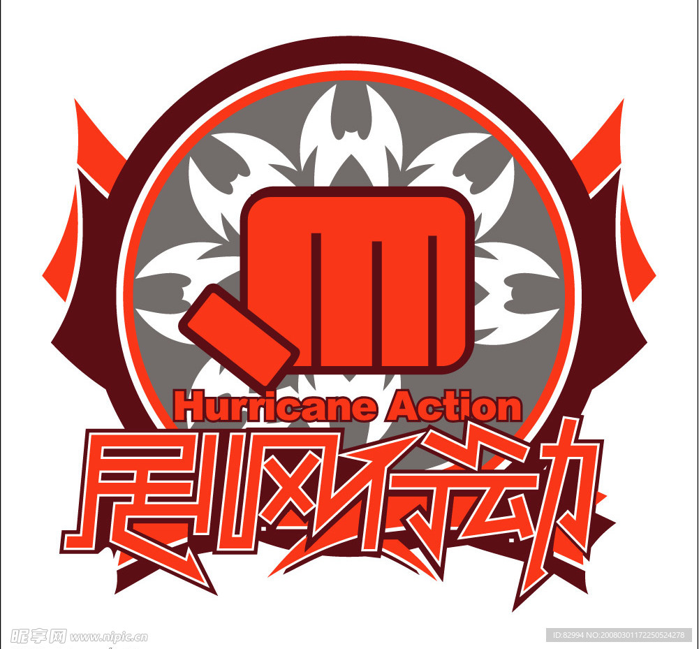 房地产ＬＯＧＯ