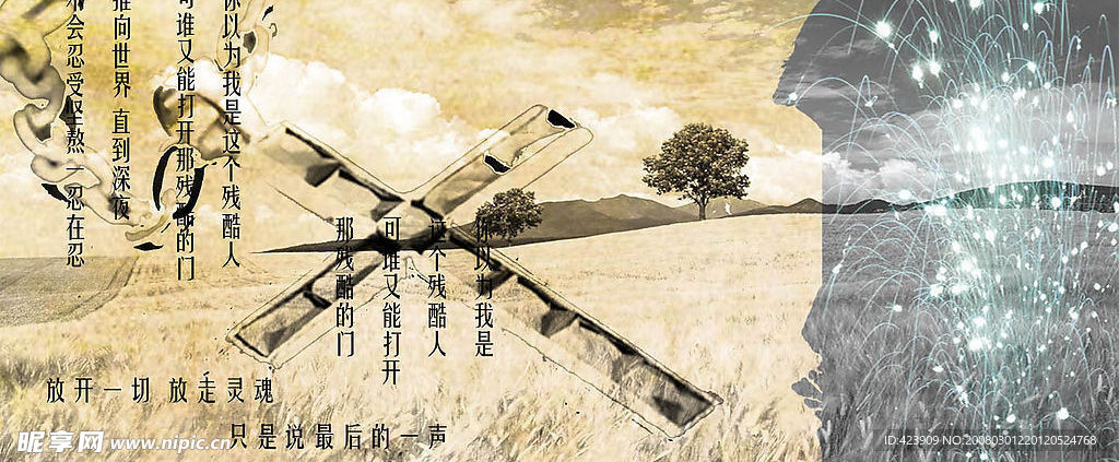 非主流设计素材图片