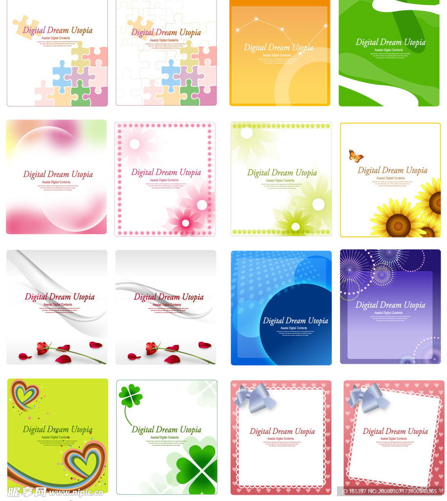 精美时尚花纹花边