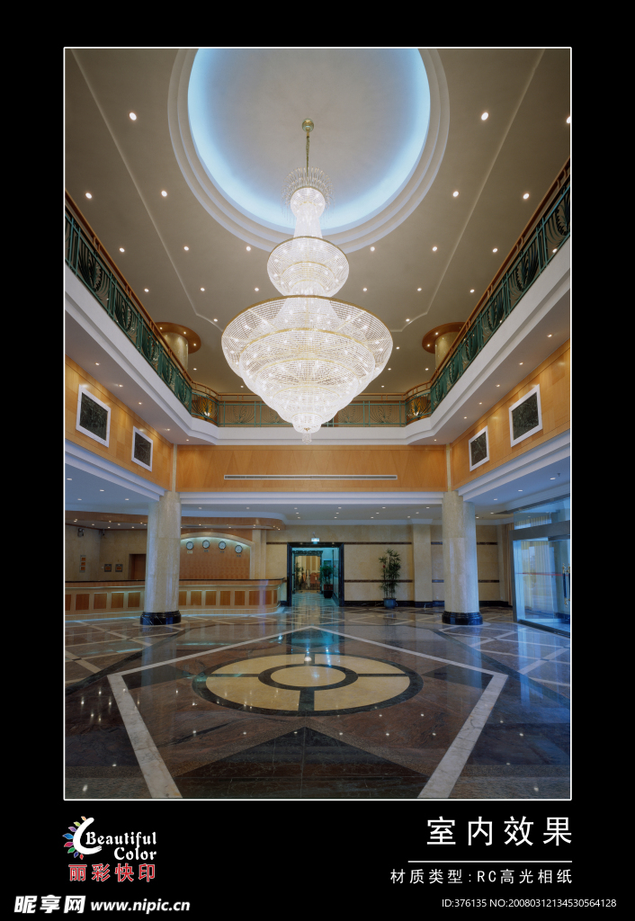 室内－大厅