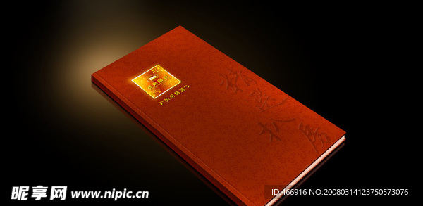 名典咖啡精选扒房高档餐牌封面设计