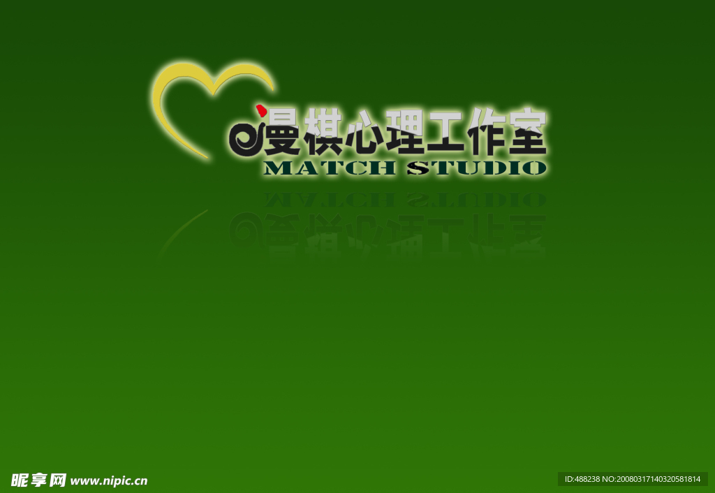 漫棋心理咨询室宣传ppt封面