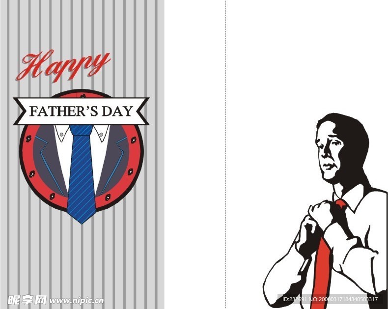 父亲节矢量素材