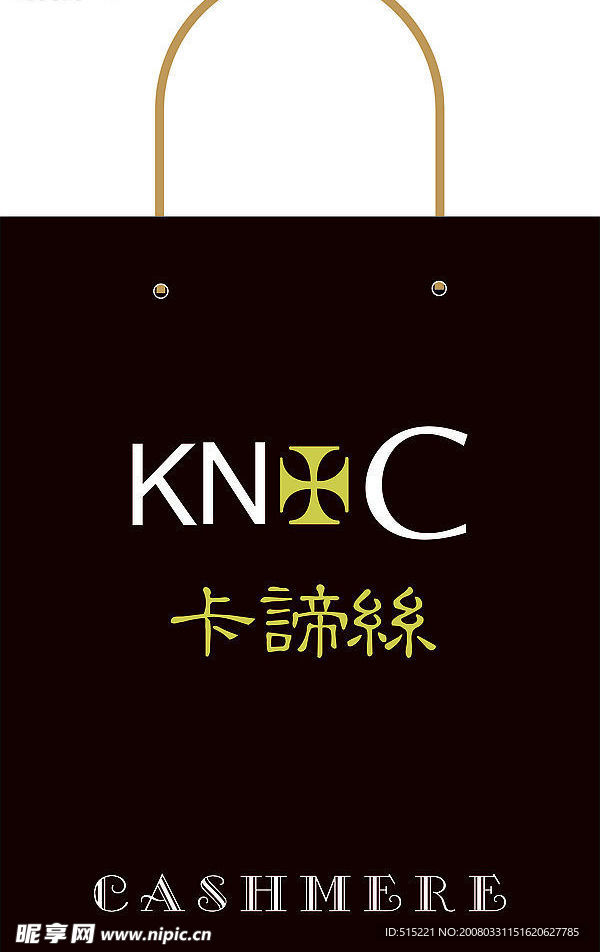 手提袋和包装盒