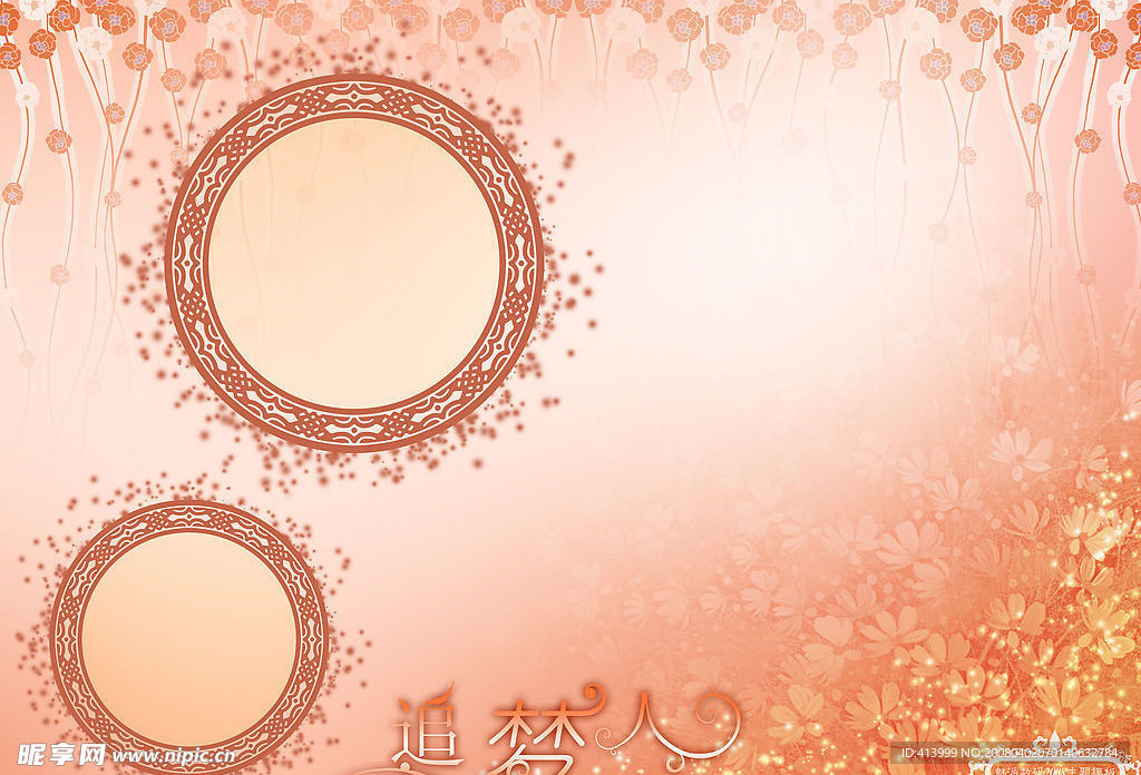 永恒的爱时尚婚纱模板-2