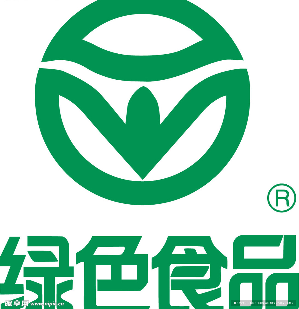 绿色食品认证标志