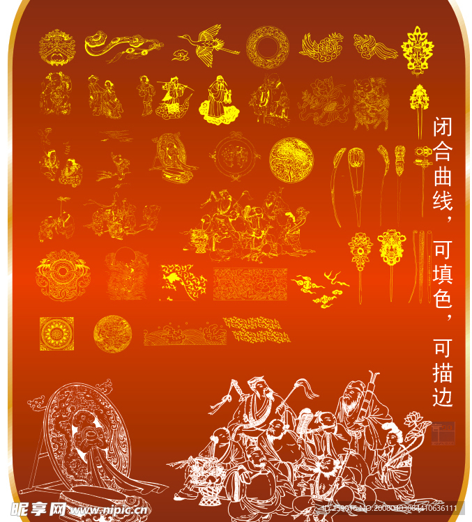 古典花边角花吉祥图案集3