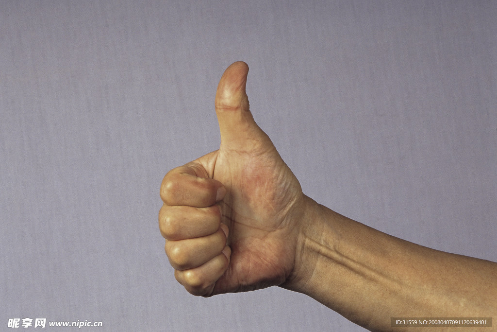 竖大拇指